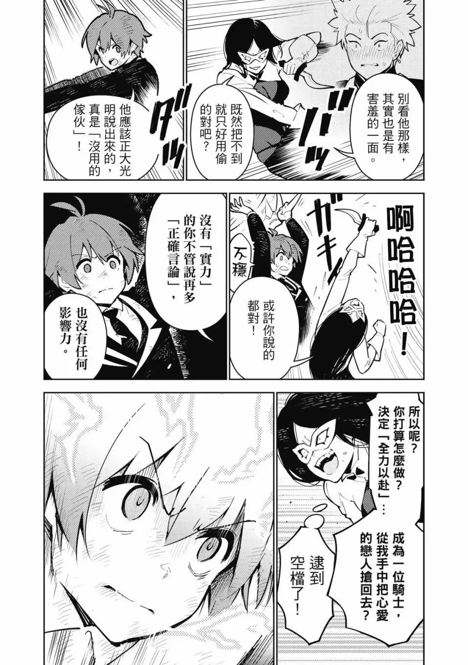 第04卷 第188页