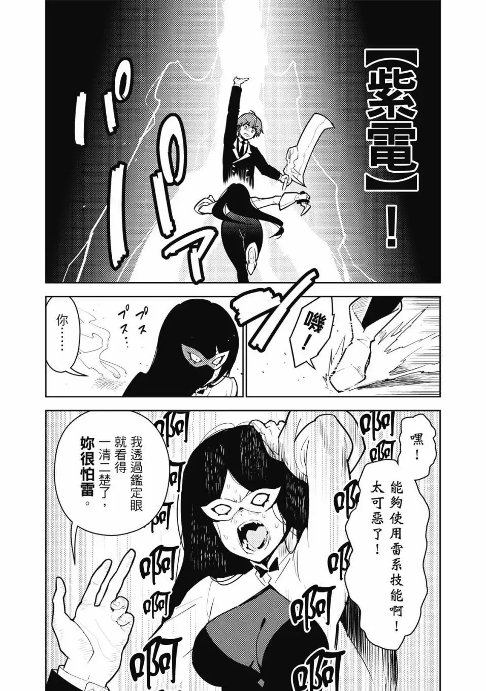 第04卷 第189页