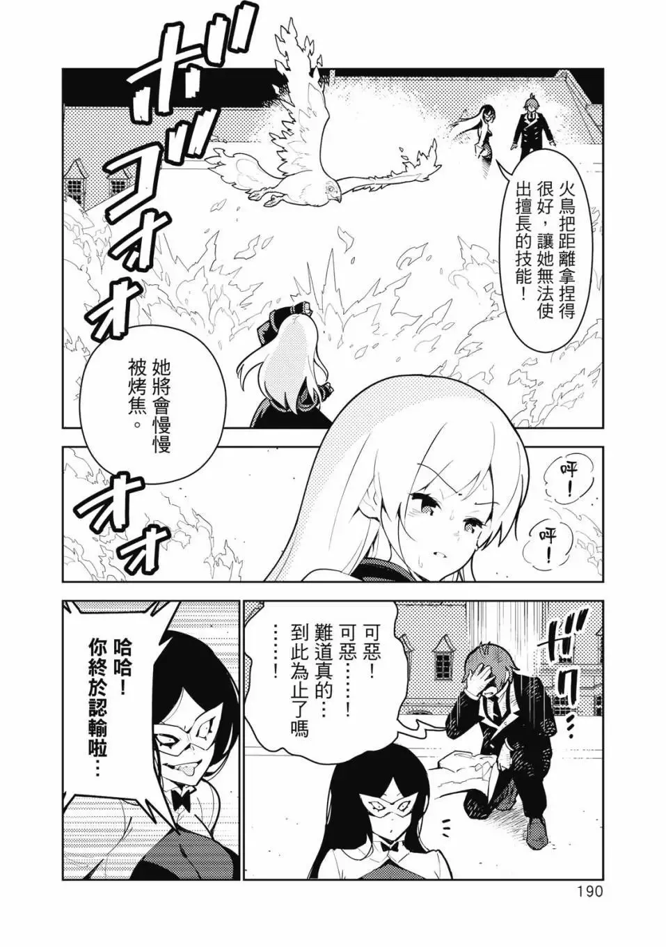 第04卷 第191页