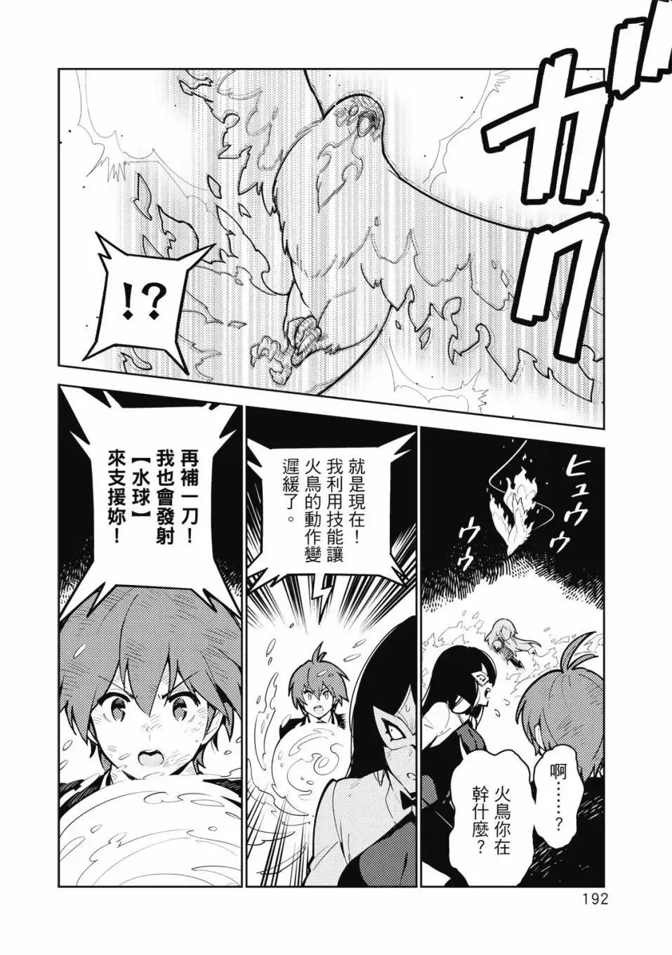 第04卷 第193页