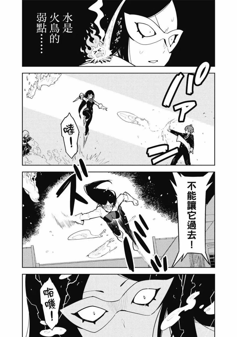 第04卷 第194页