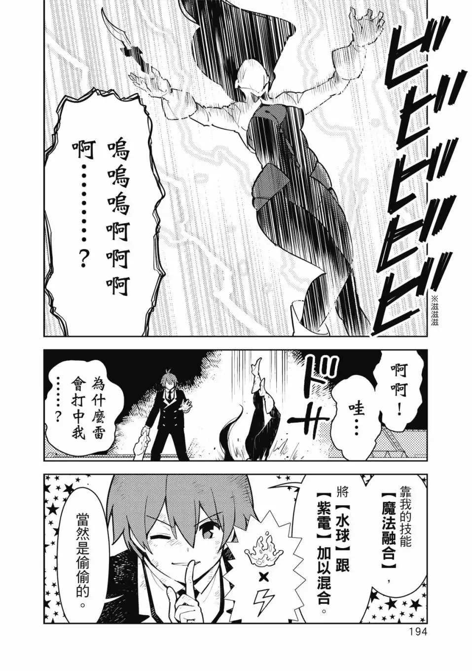 第04卷 第195页
