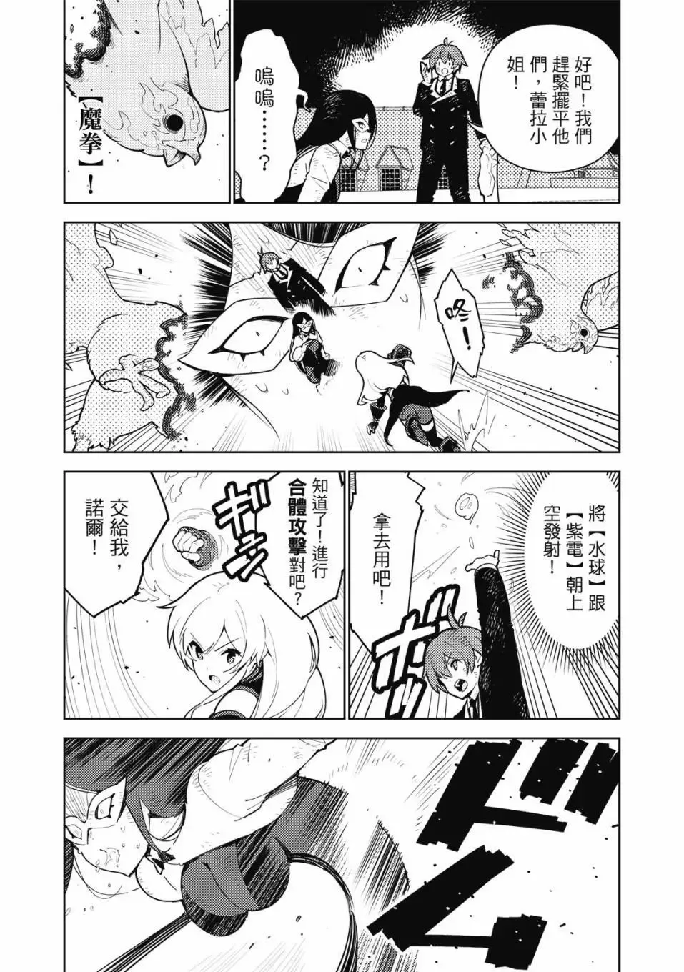 第04卷 第196页