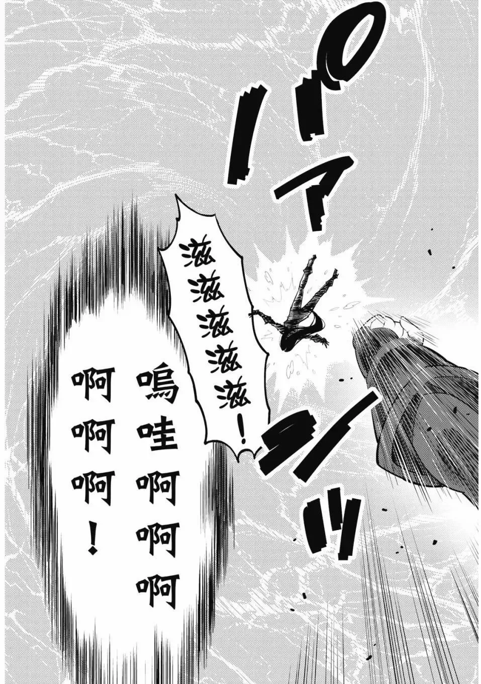 第04卷 第198页