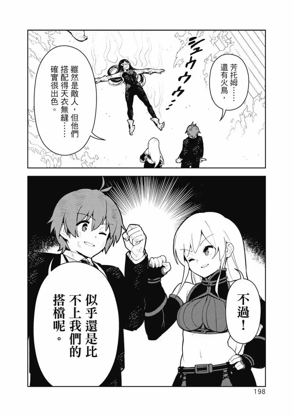 第04卷 第199页