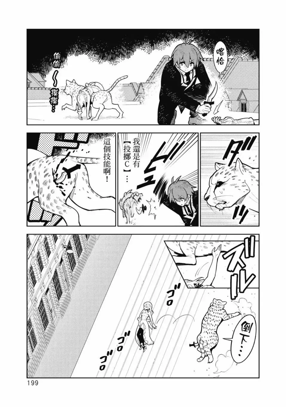 第04卷 第200页