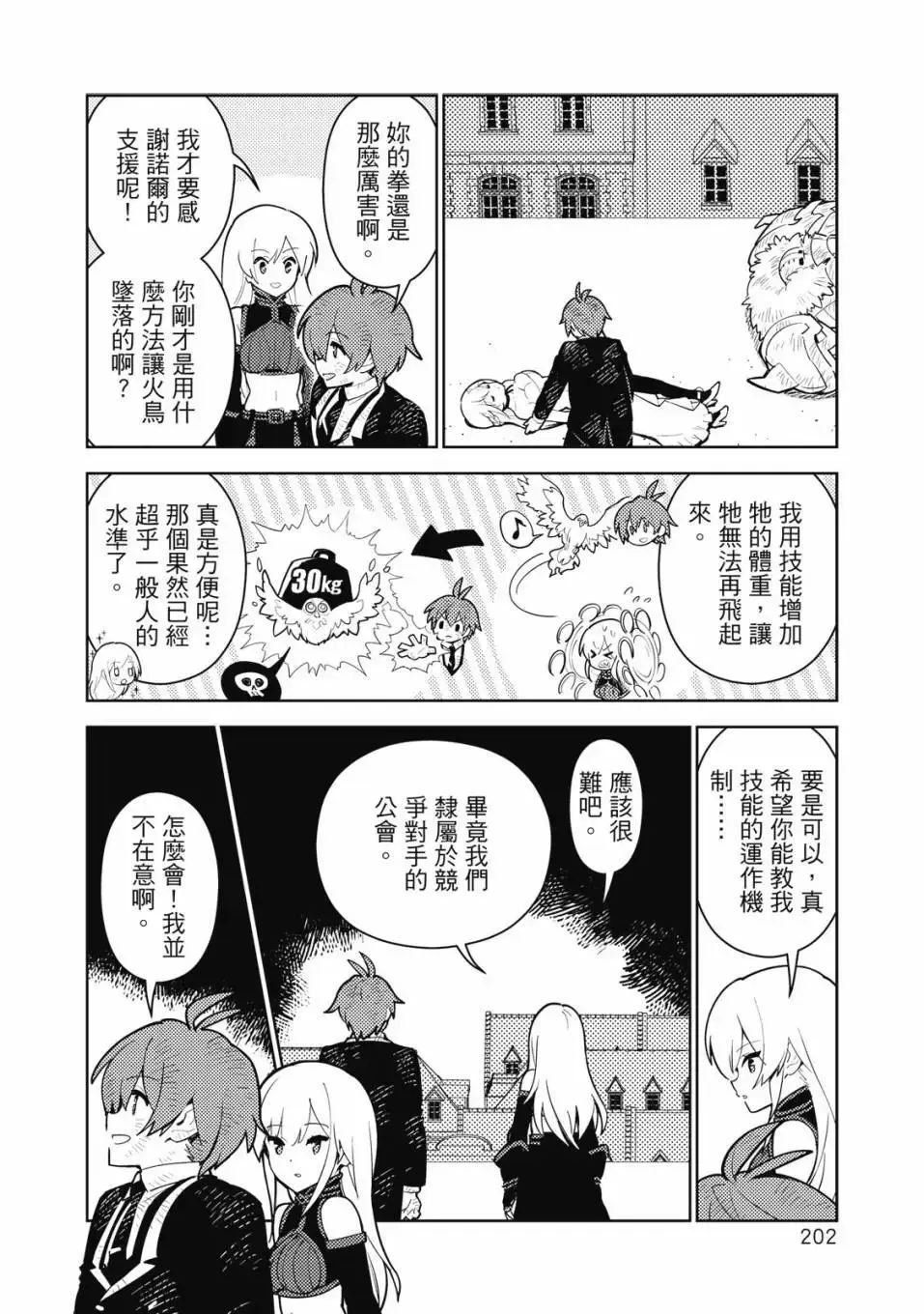 第04卷 第203页