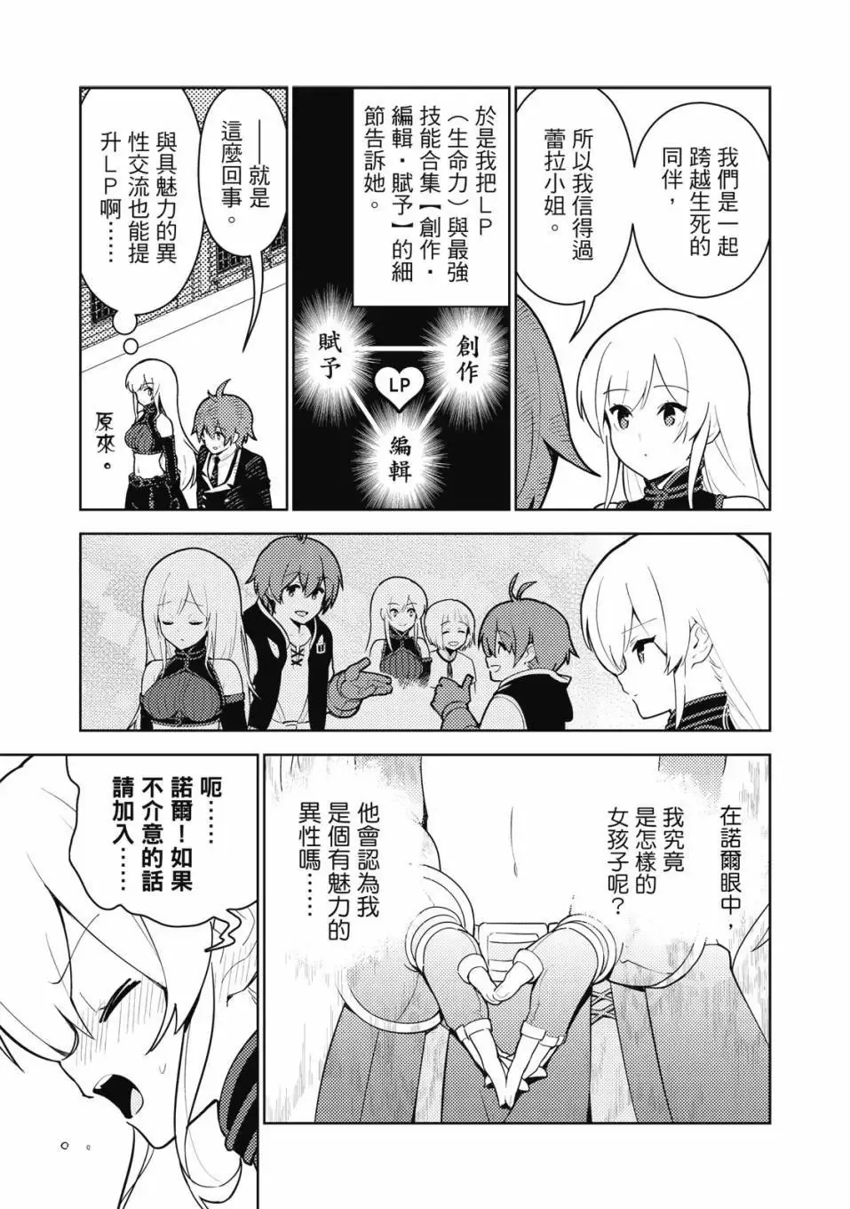 第04卷 第204页