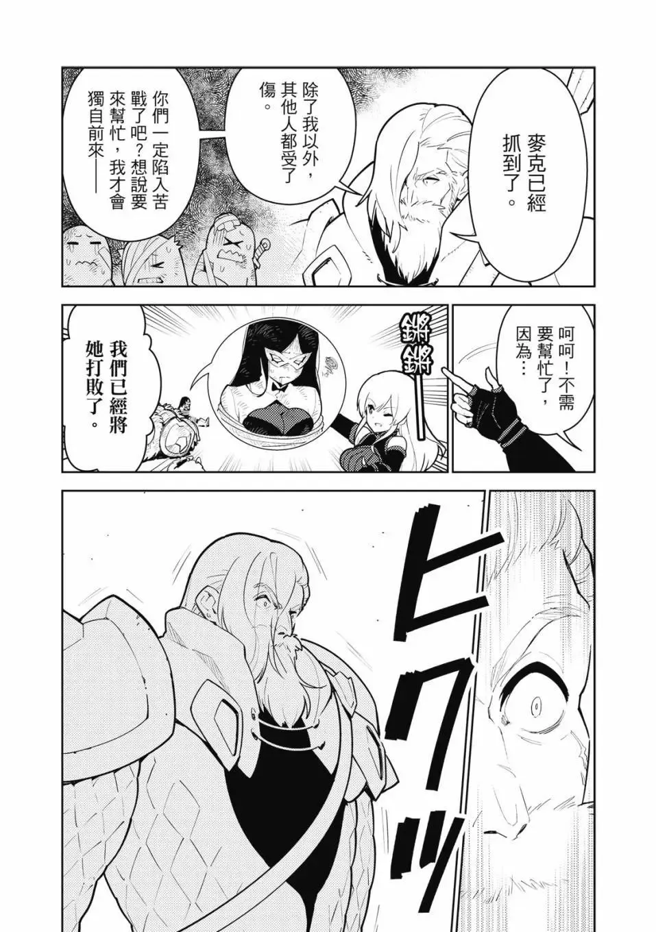 第04卷 第206页