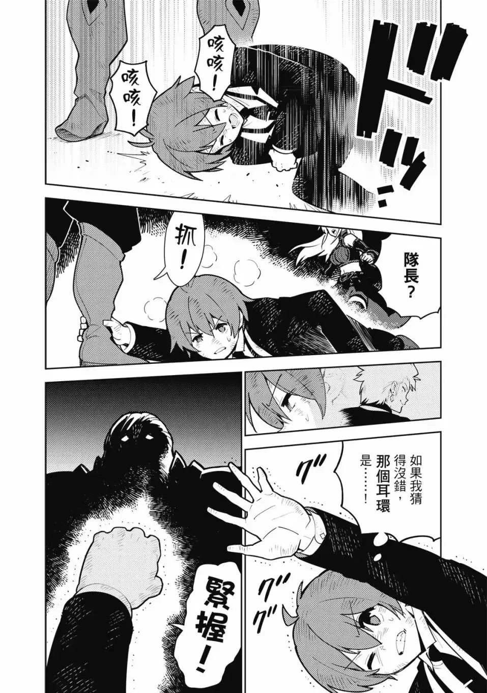 第04卷 第211页