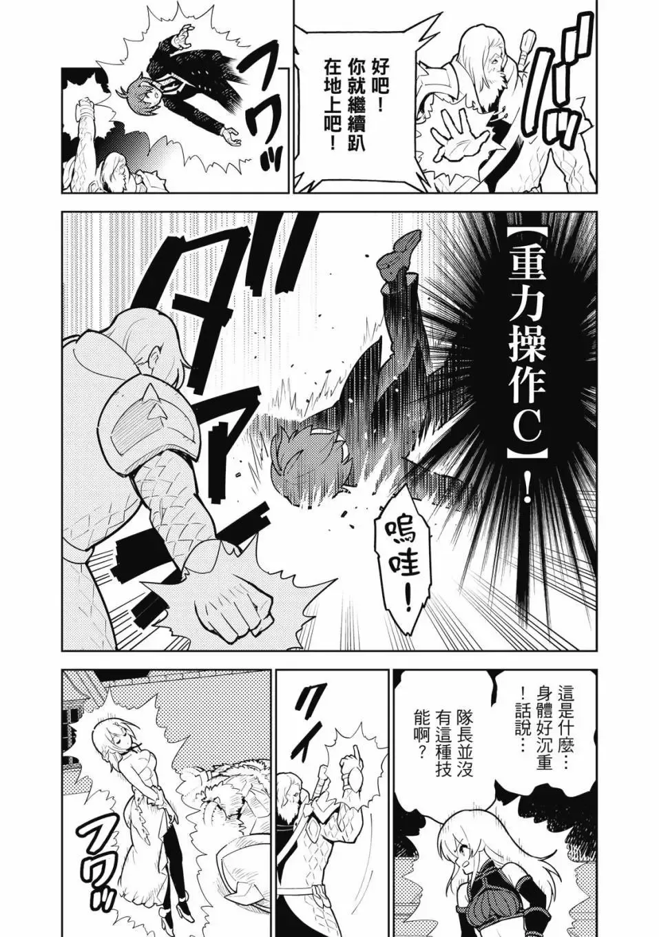 第04卷 第212页