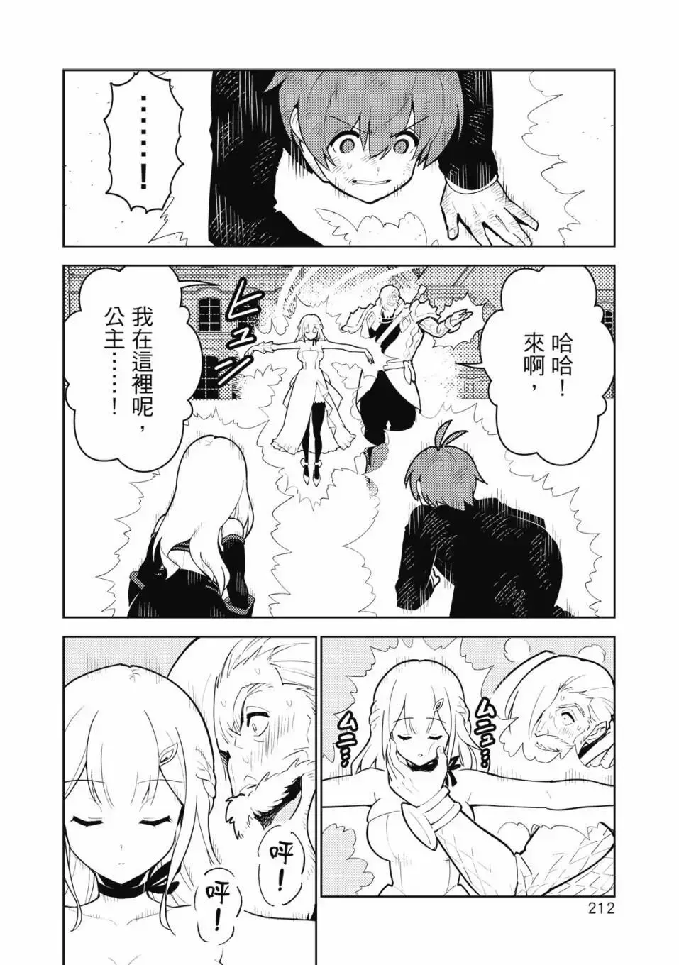 第04卷 第213页