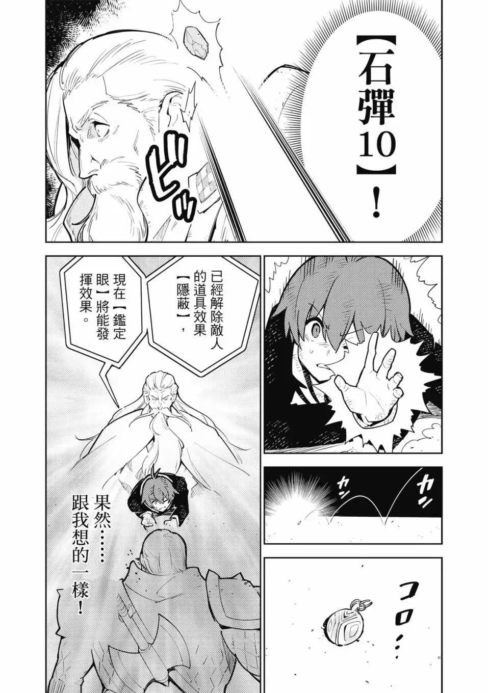 第04卷 第214页