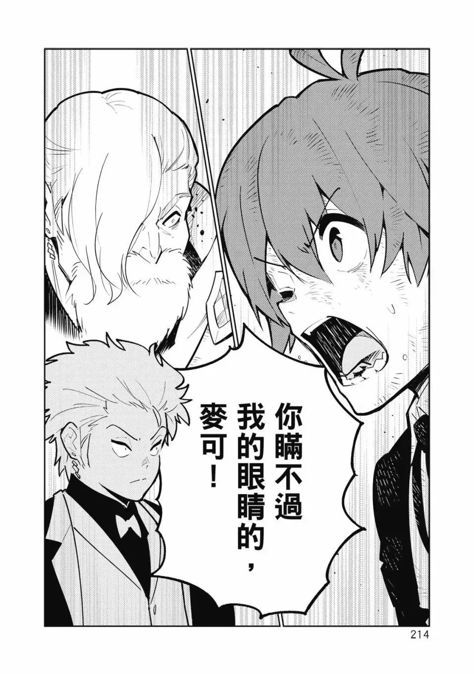 第04卷 第215页