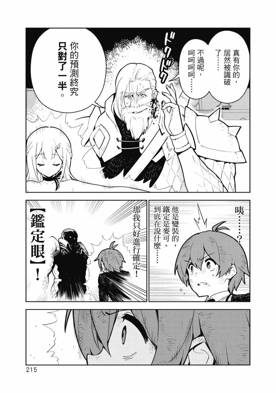 第04卷 第216页