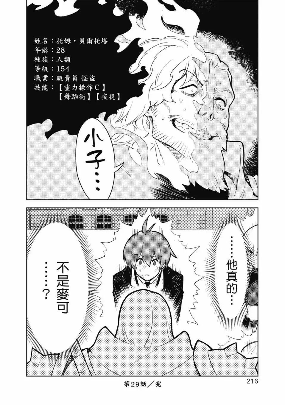 第04卷 第217页