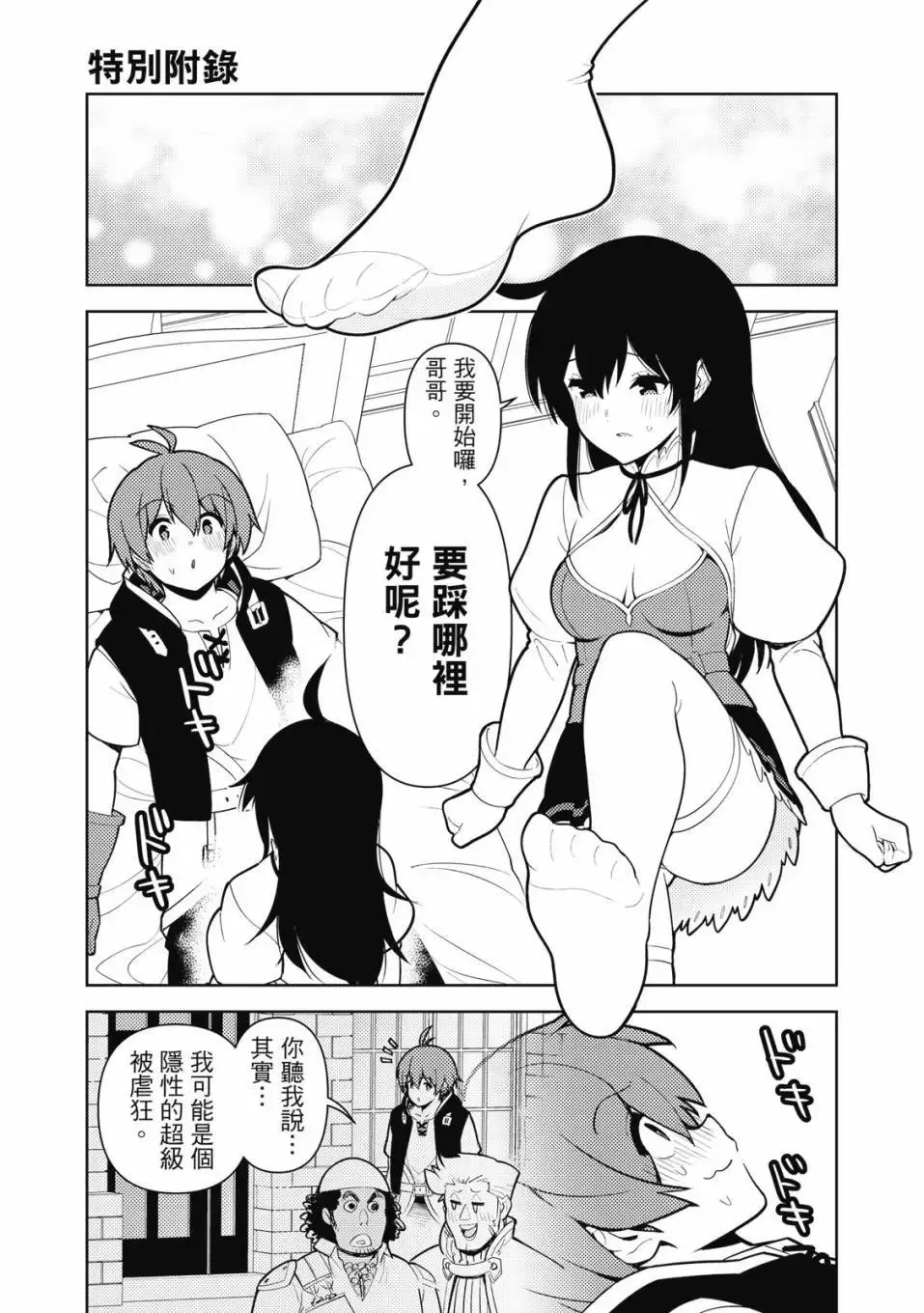 第04卷 第218页