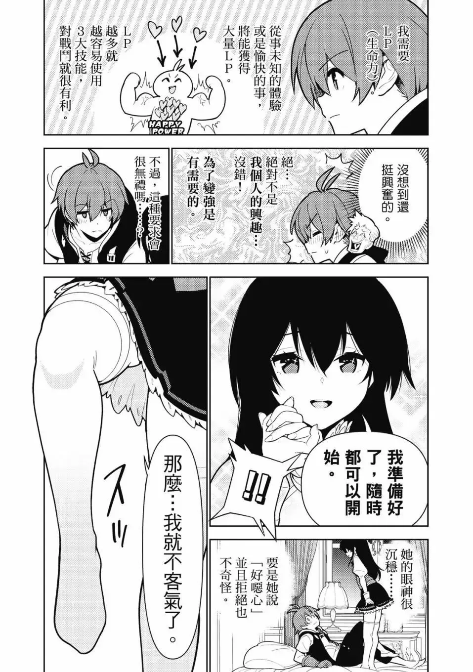 第04卷 第220页