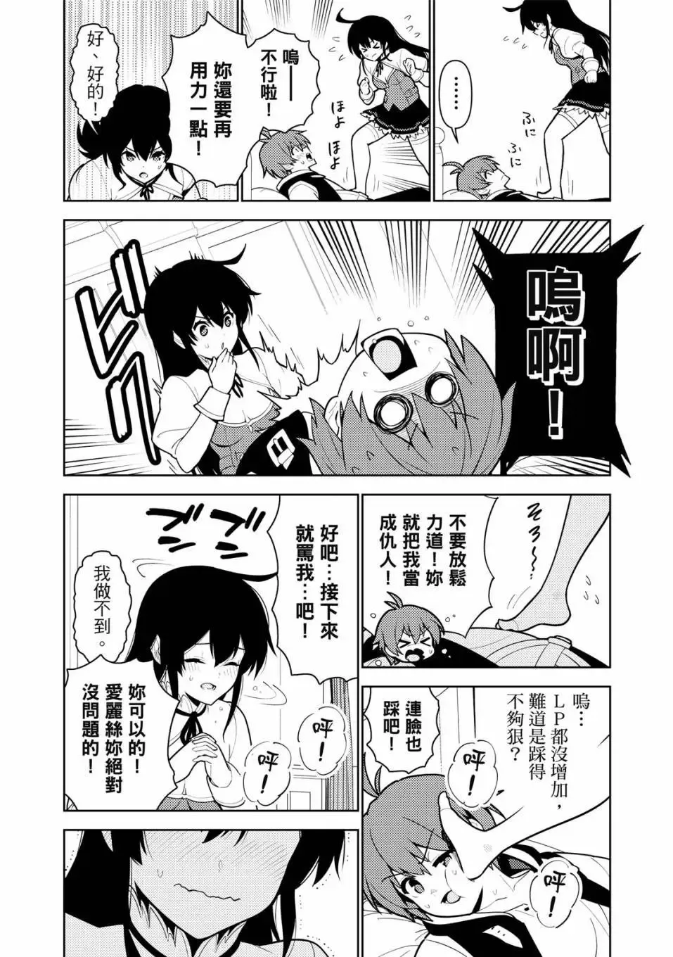 第04卷 第221页