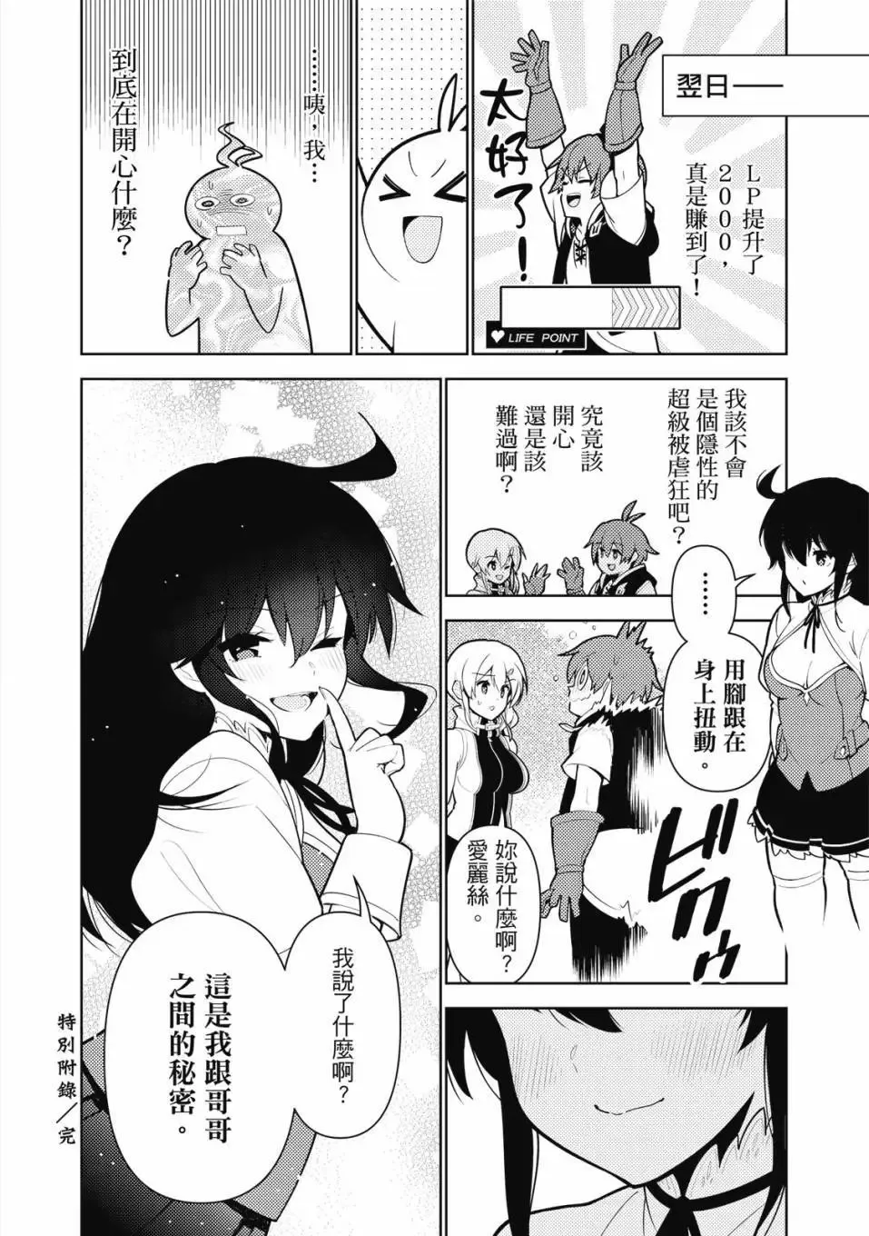 第04卷 第223页
