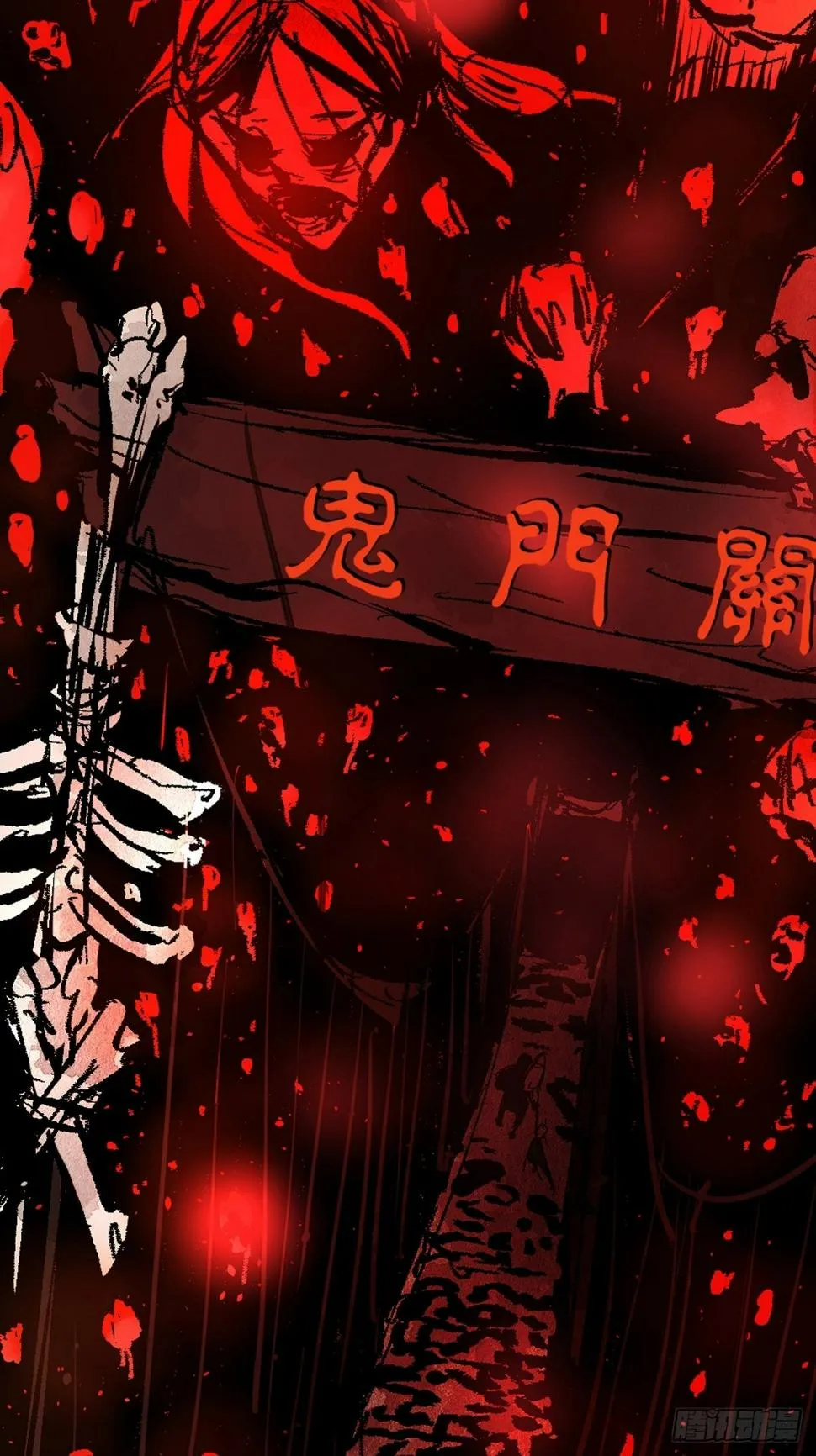 第十二话 替死鬼 第26页