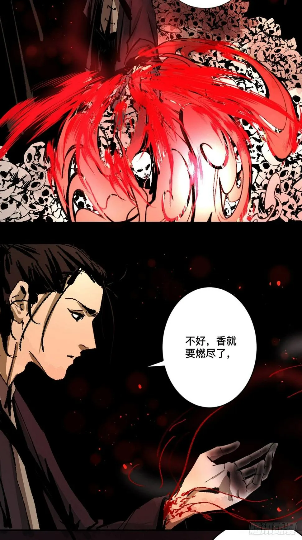 第十二话 替死鬼 第48页