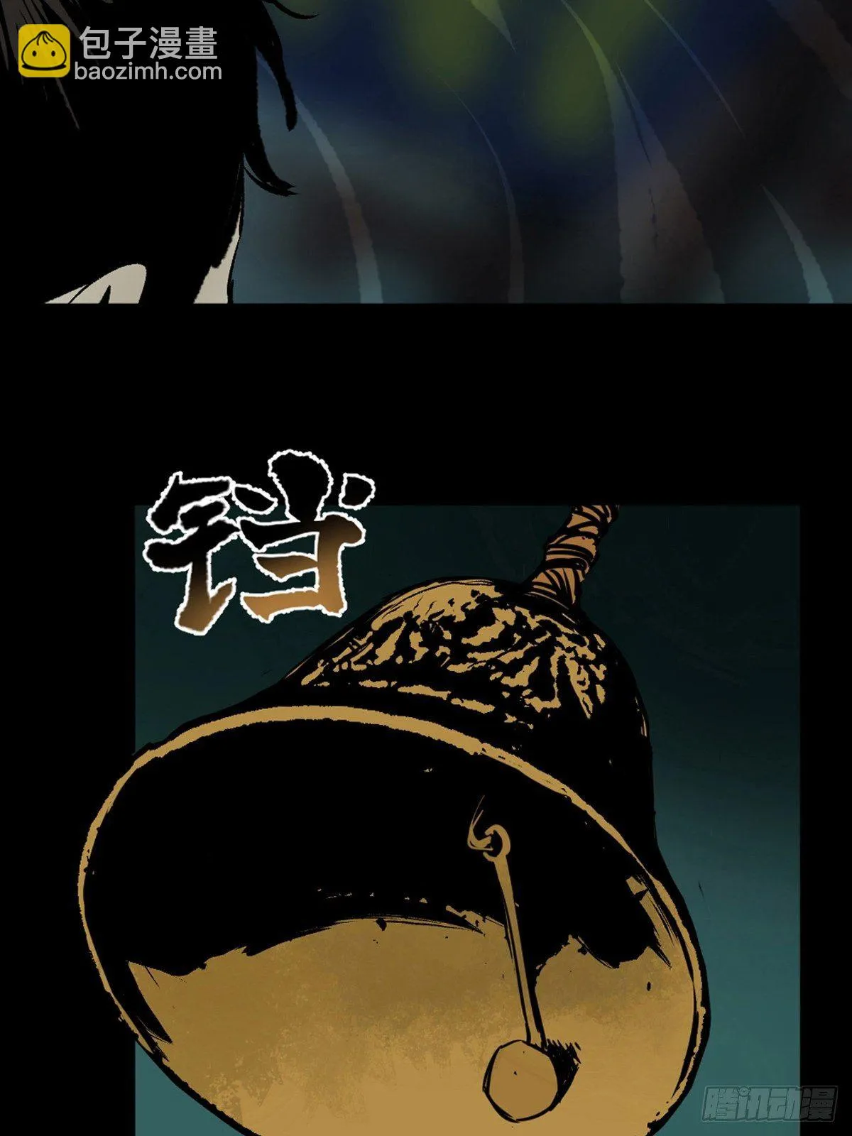 第一话 濒死的道士 第76页