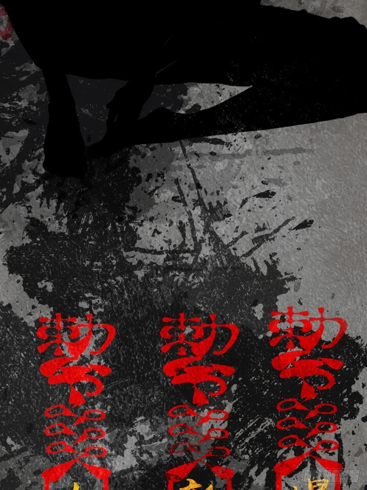 角色设定 第16页