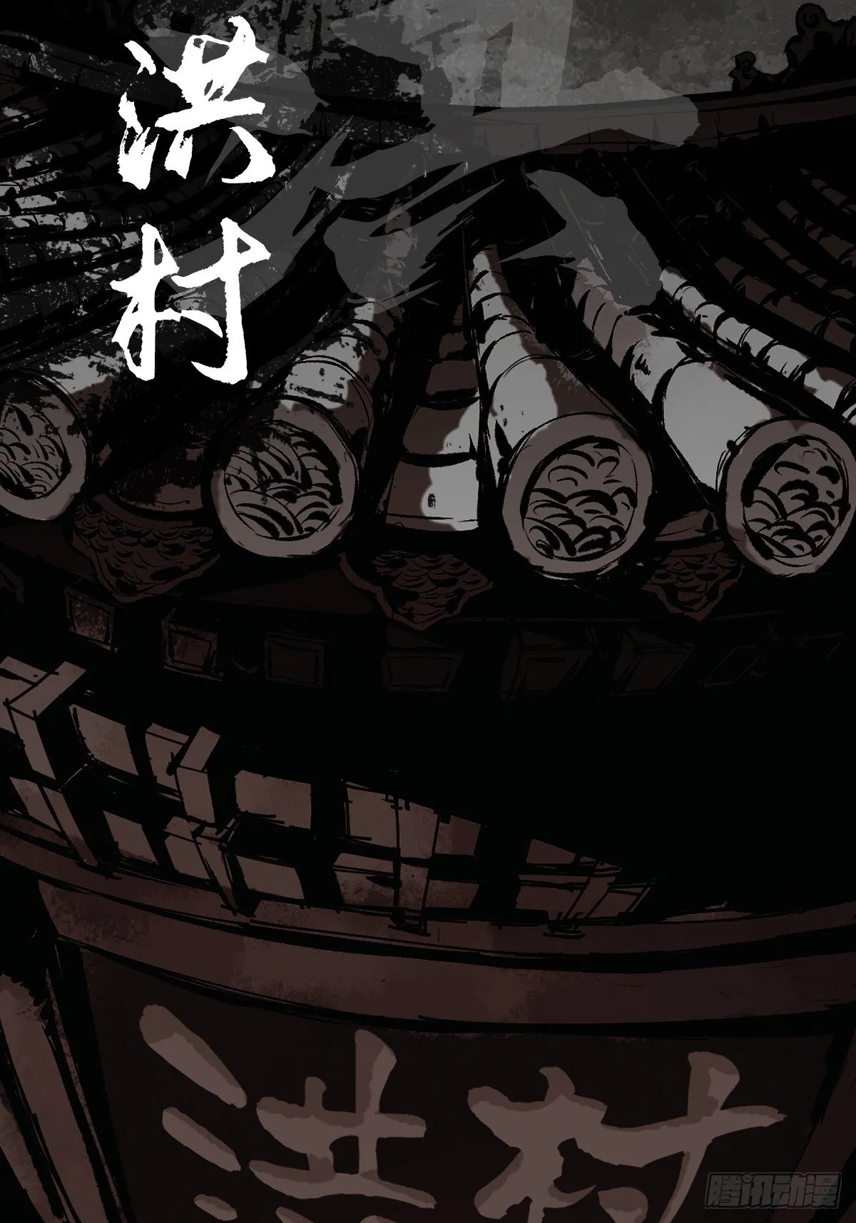 场景设定 第3页