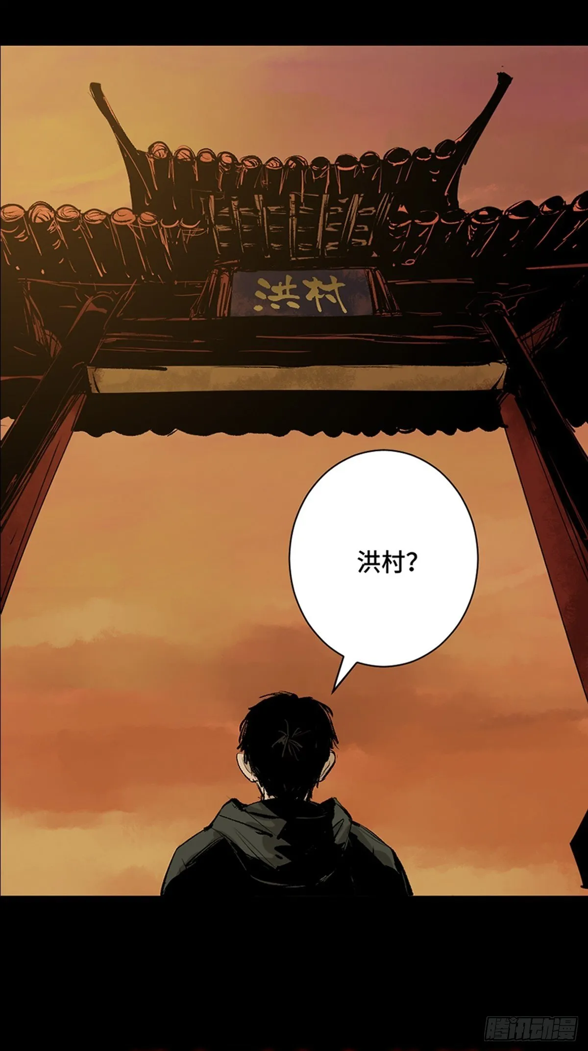上线预告 第7页