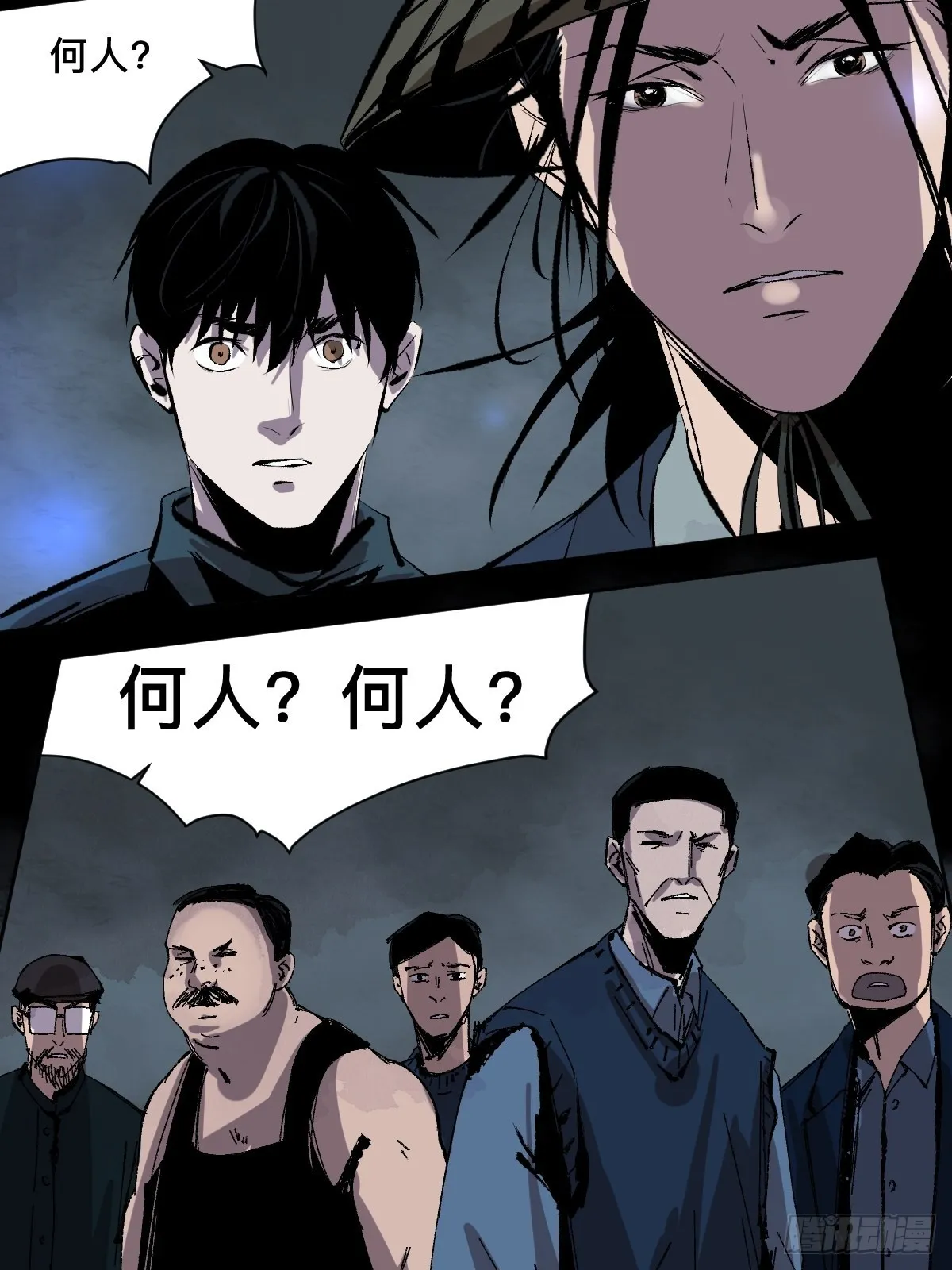 第三十五话 看到你了！ 第2页