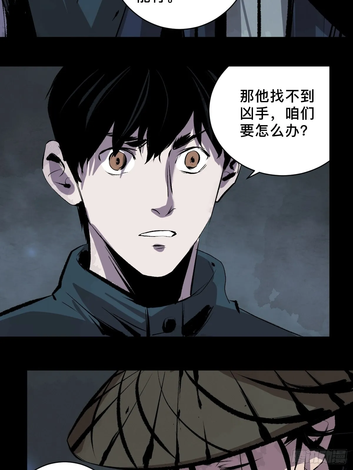 第三十五话 看到你了！ 第7页