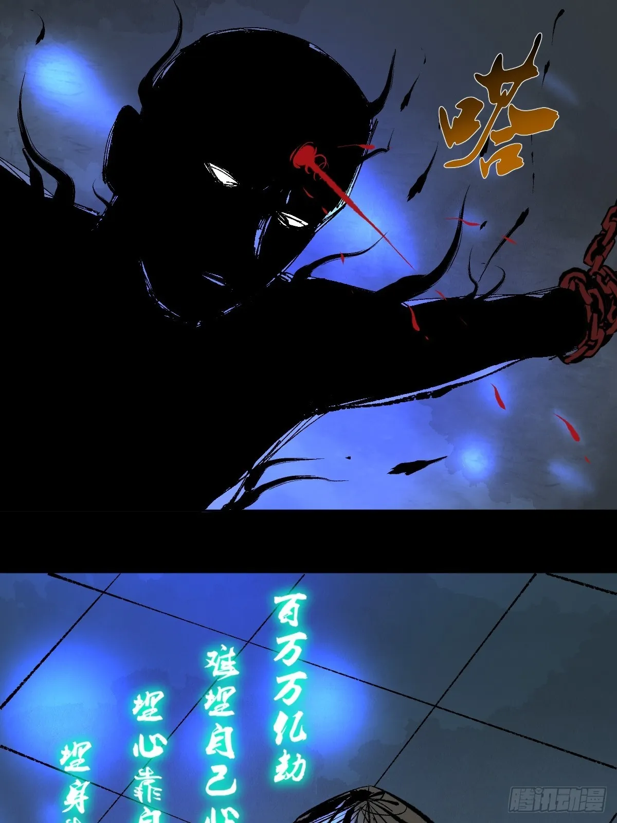 第三十五话 看到你了！ 第9页
