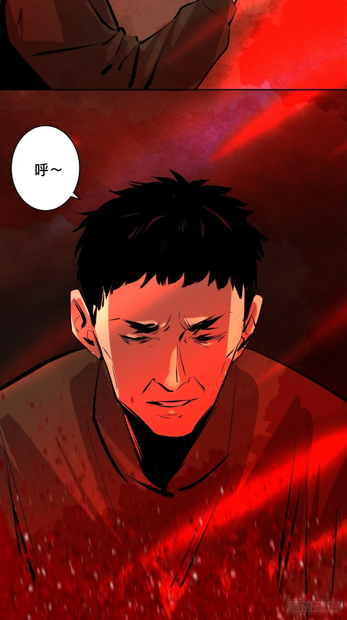 第三十五话 看到你了！ 第29页