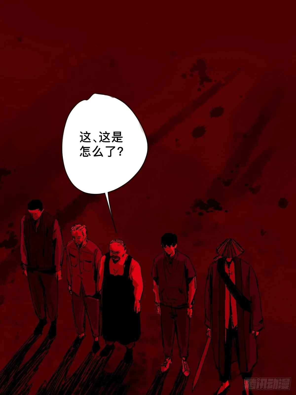 第三十五话 看到你了！ 第32页