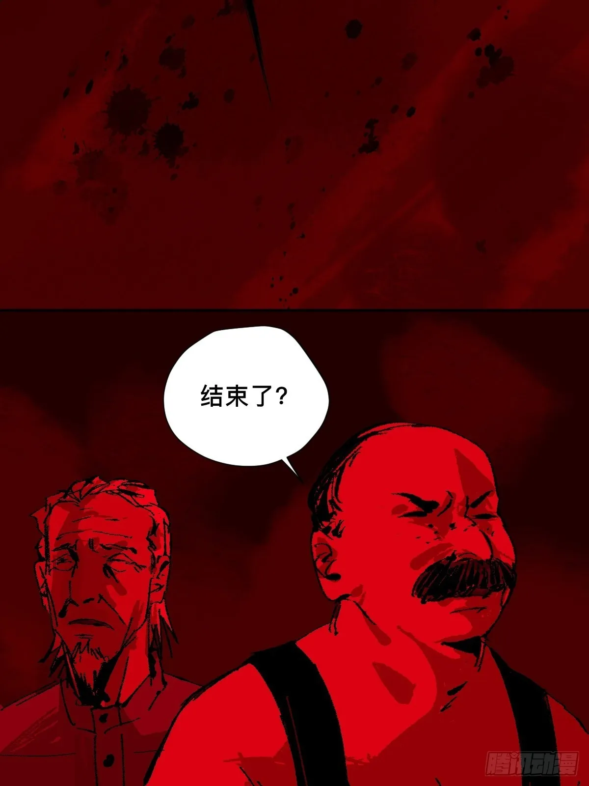 第三十五话 看到你了！ 第38页