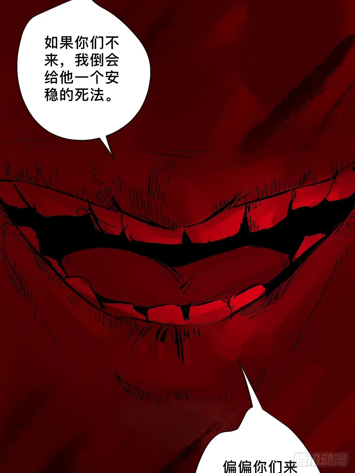 第三十五话 看到你了！ 第40页