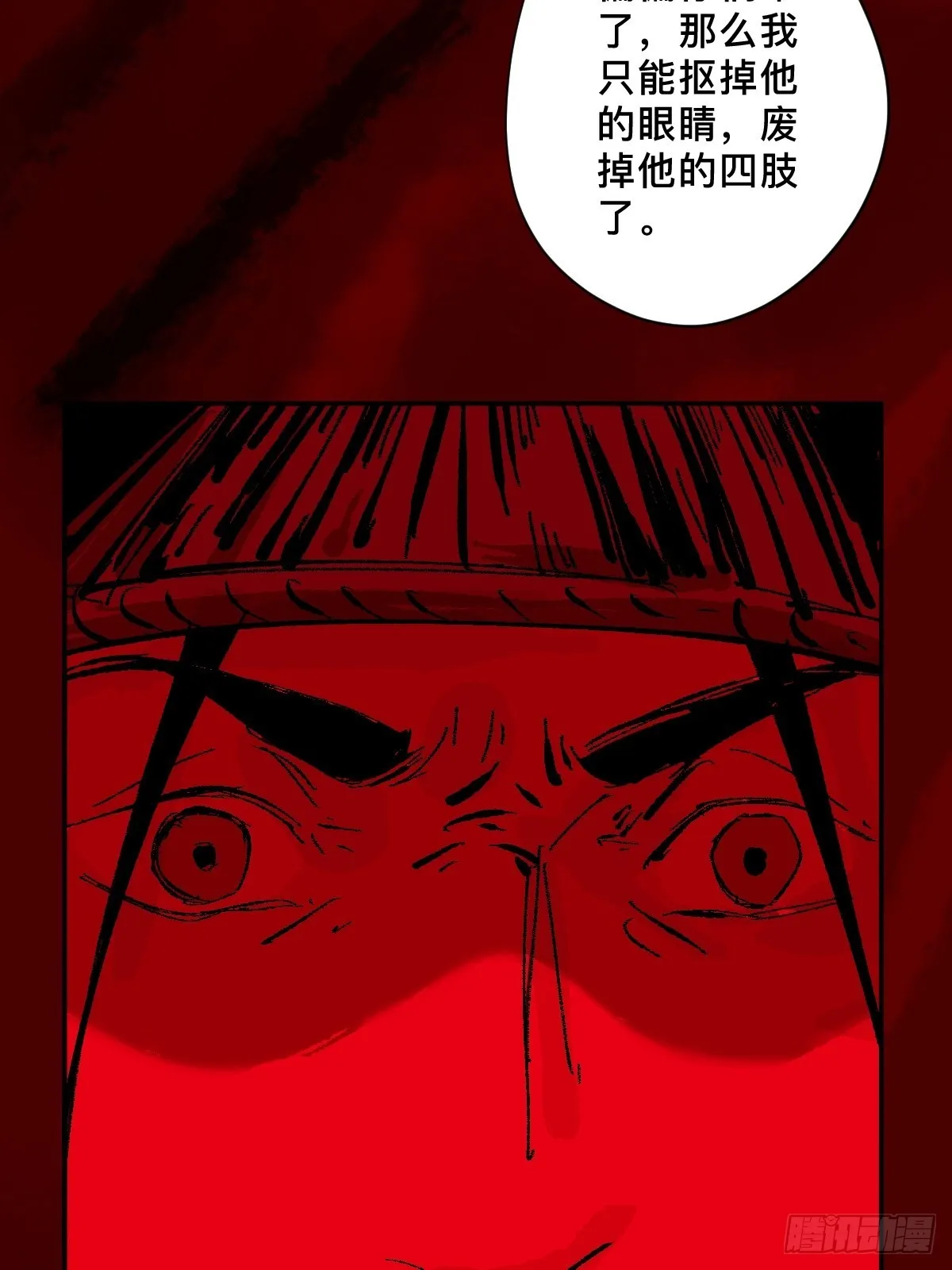 第三十五话 看到你了！ 第41页