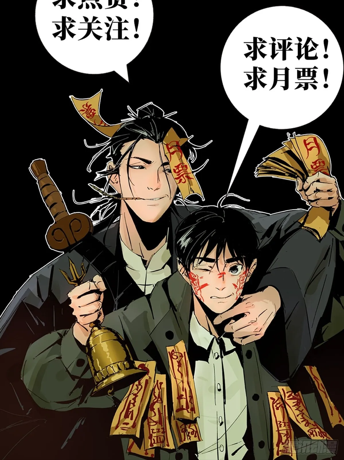 第三十五话 看到你了！ 第45页