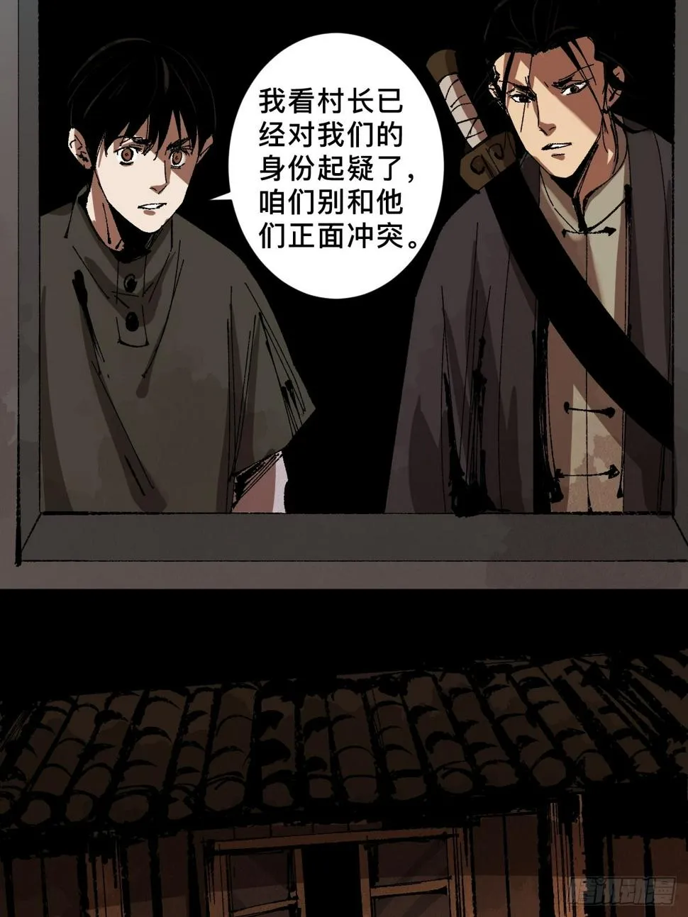 第三十二话 财神庆典 第23页