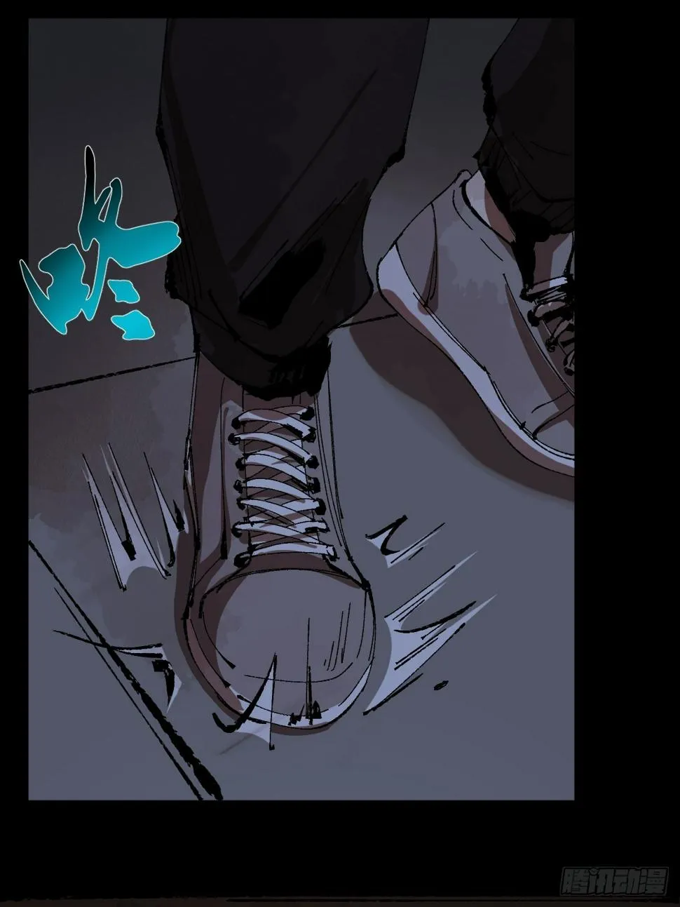 第三十二话 财神庆典 第25页