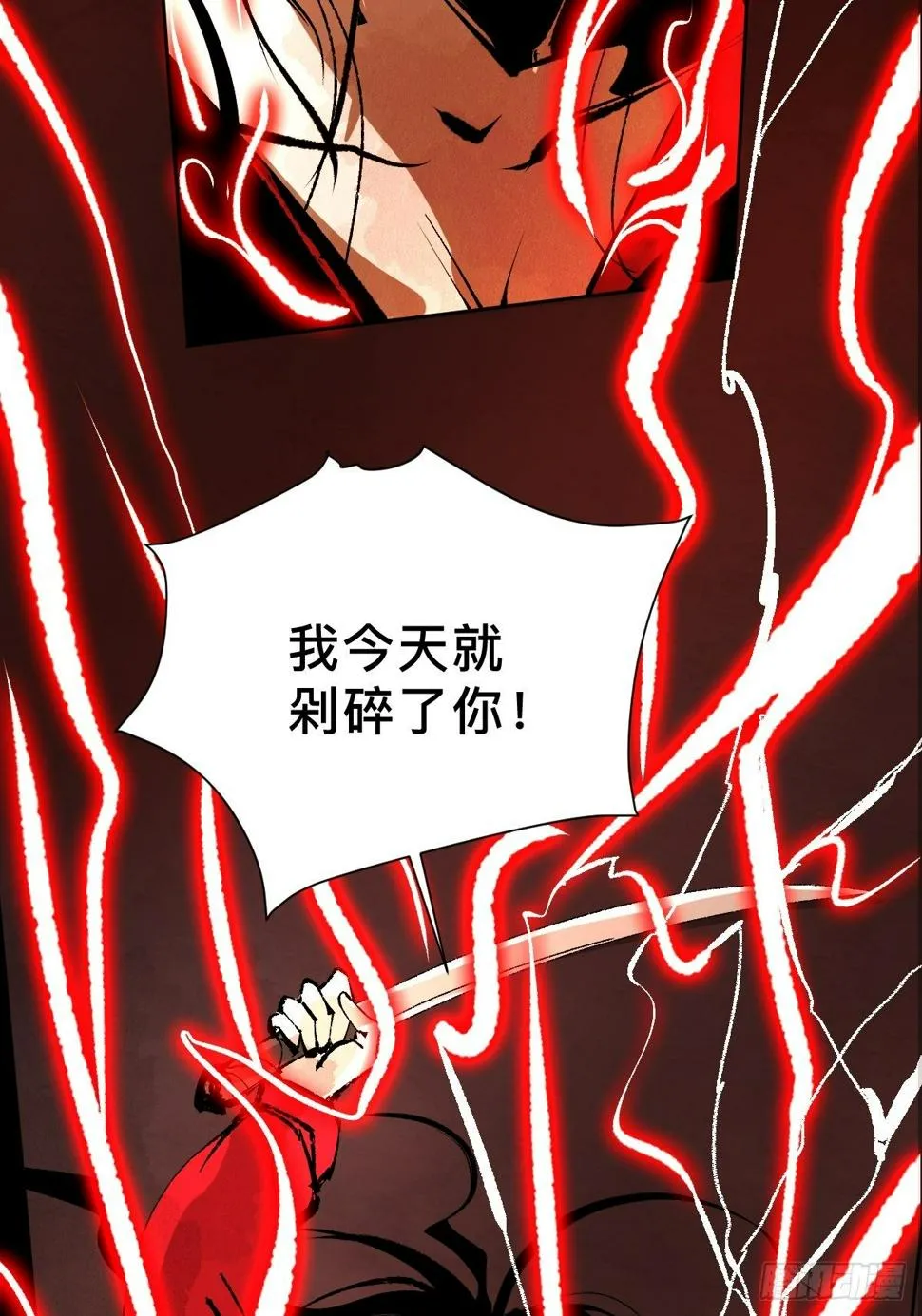 第二十八话 灯笼屋 第1页