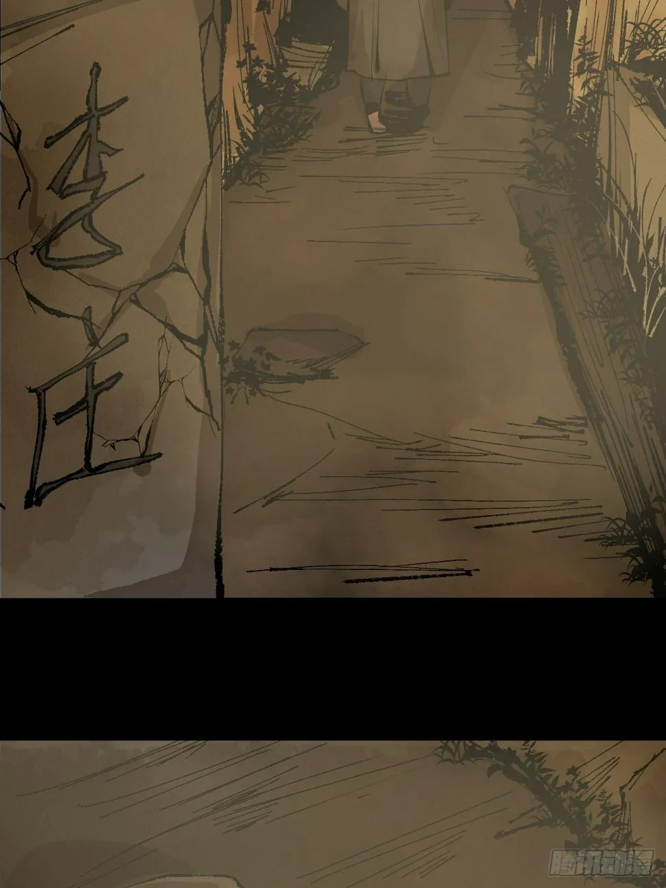 第二十五话 鬼村 第25页