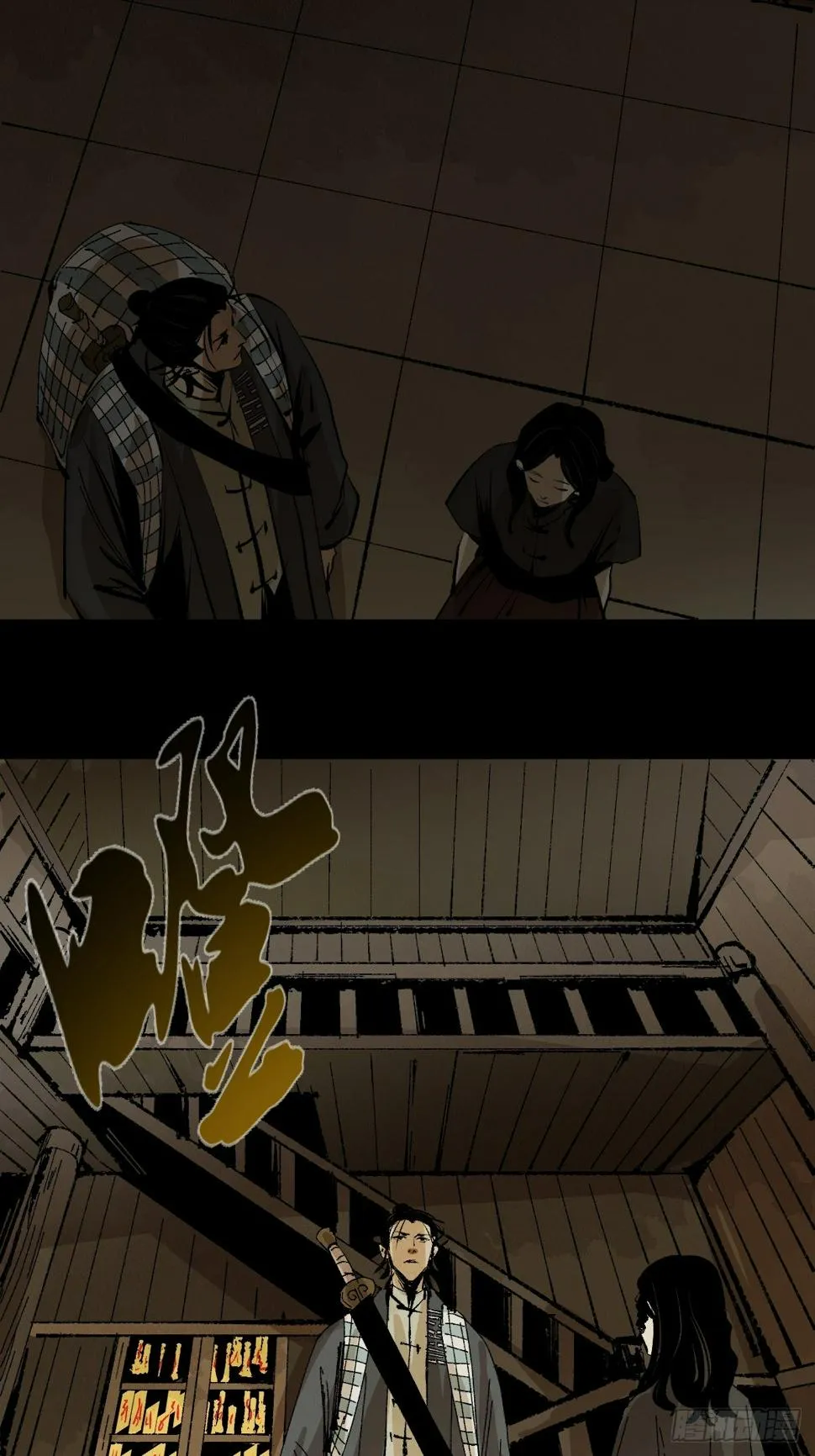 第二十六话 神秘人 第14页