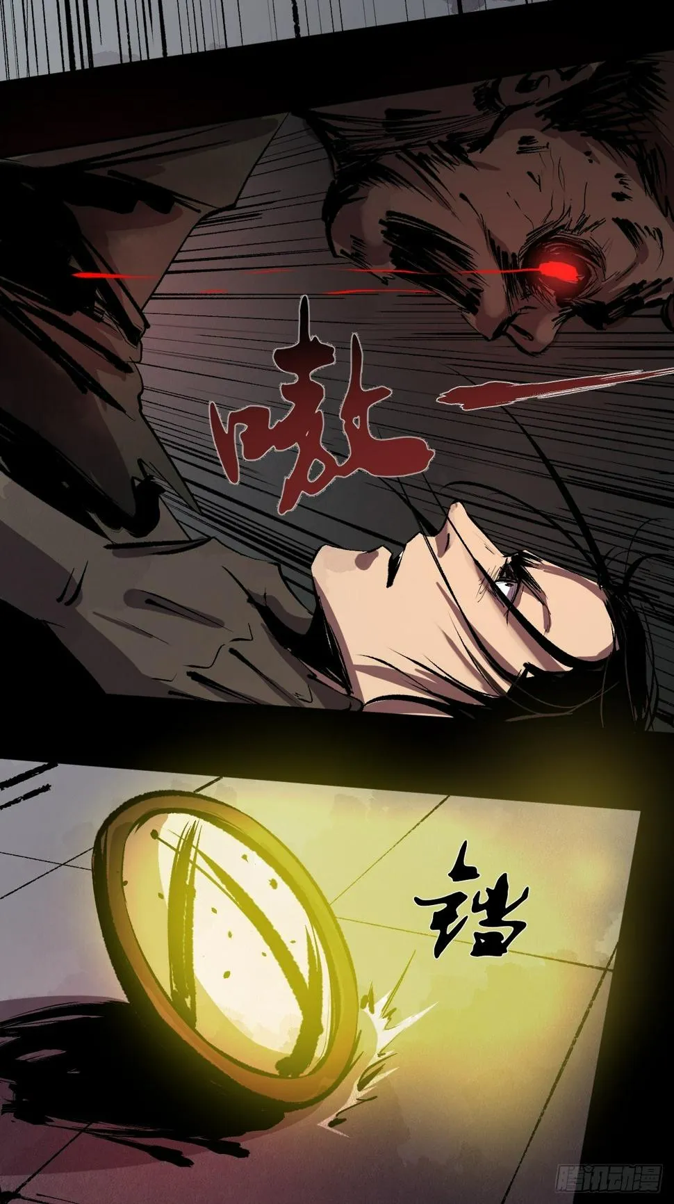 第二十二话 渡灵 第14页