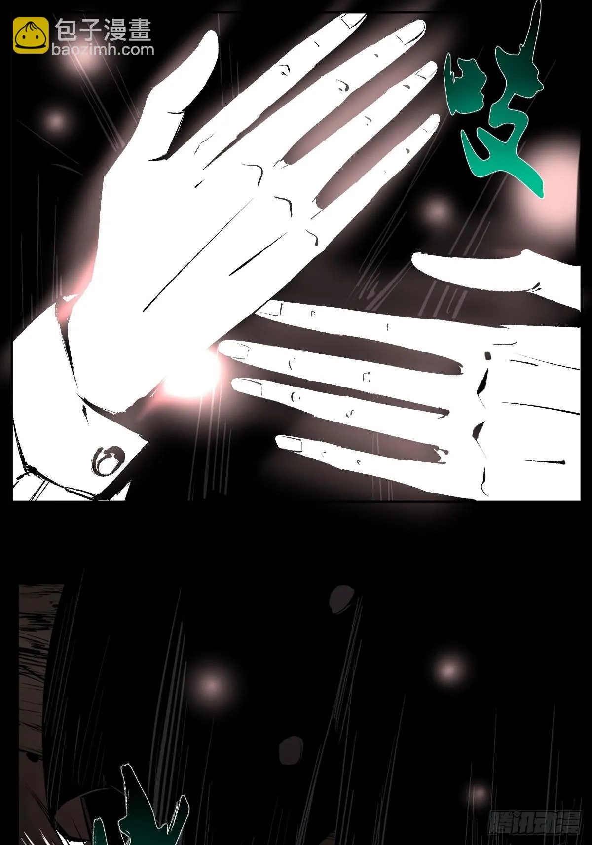 第四十二话 今生情 第2页