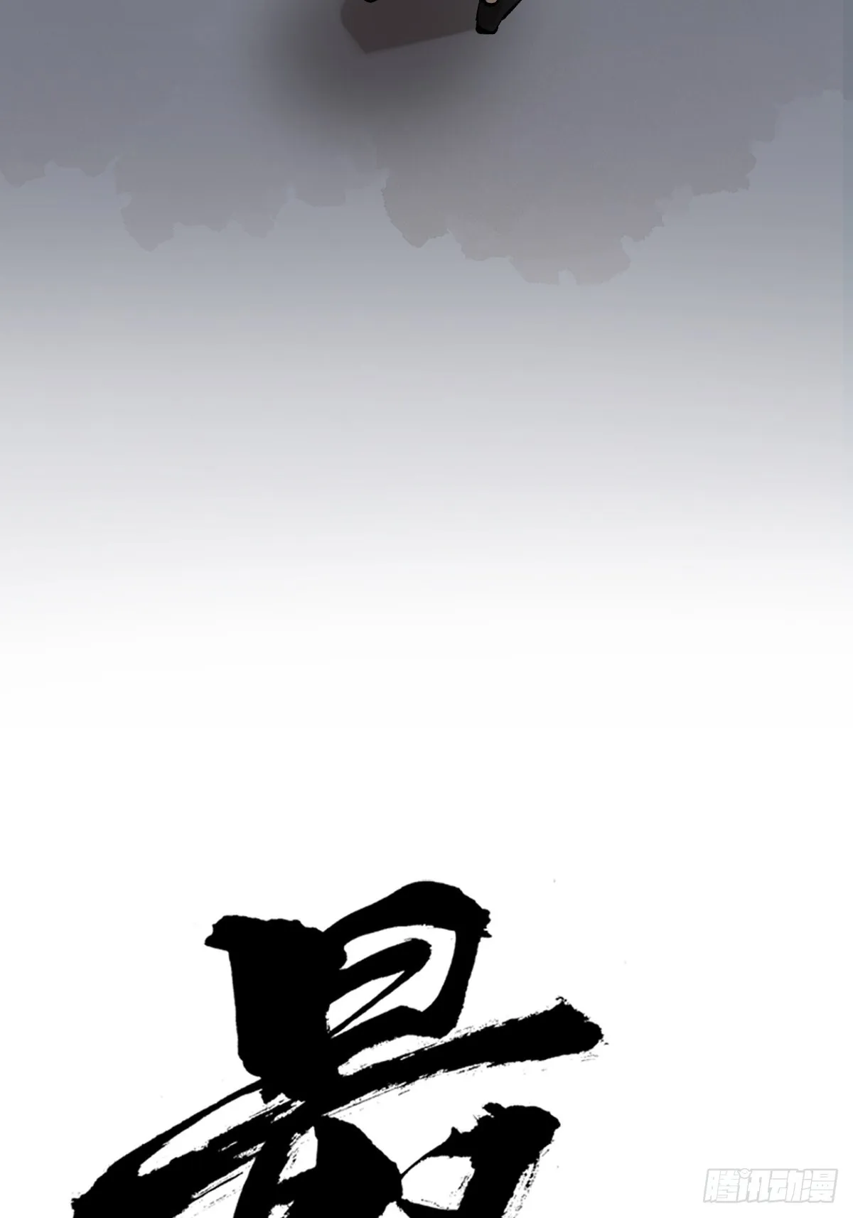 第四十九话拯救！ 第17页