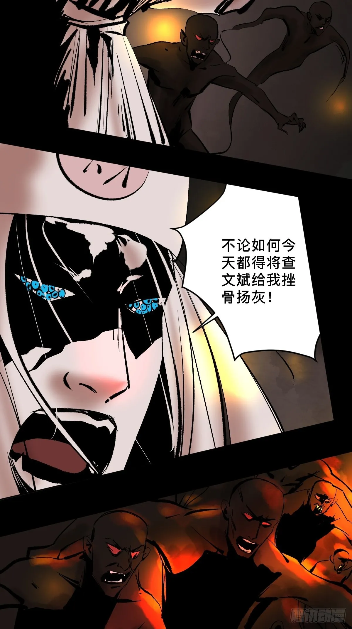第四十九话拯救！ 第27页