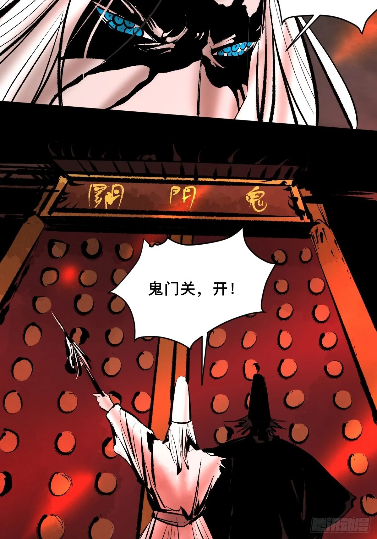 第四十九话拯救！ 第34页