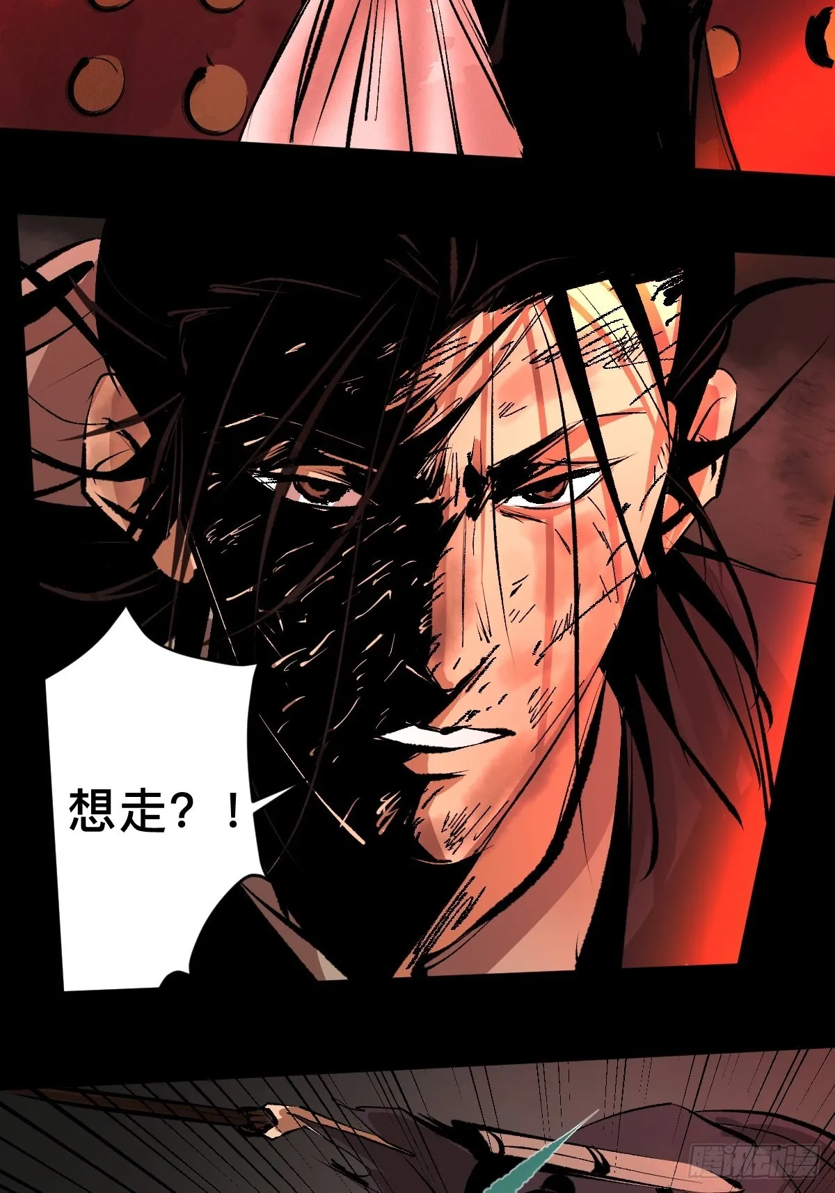 第四十九话拯救！ 第35页